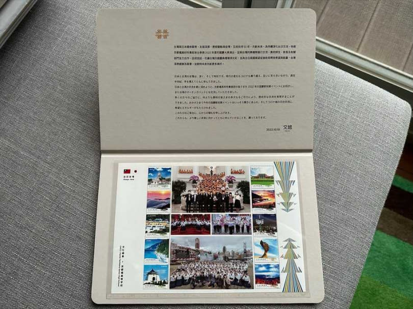 中華郵政72小時趕出紀念郵摺。（圖／翻攝自Formosa Lee臉書）
