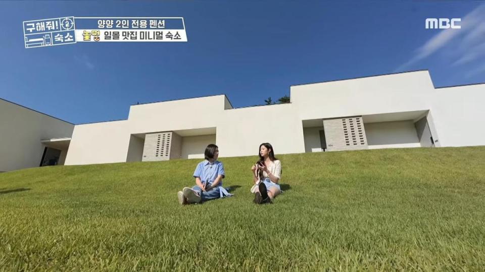 金淑（左）與金珉周前進豪宅，發現外觀與《寄生上流》有錢人一家的住處。（翻攝自MBC）