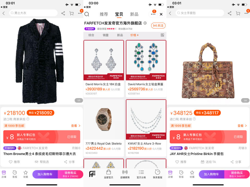 Screenshots of Farfetch’s Tmall store. - Credit: Screenshots/WWD