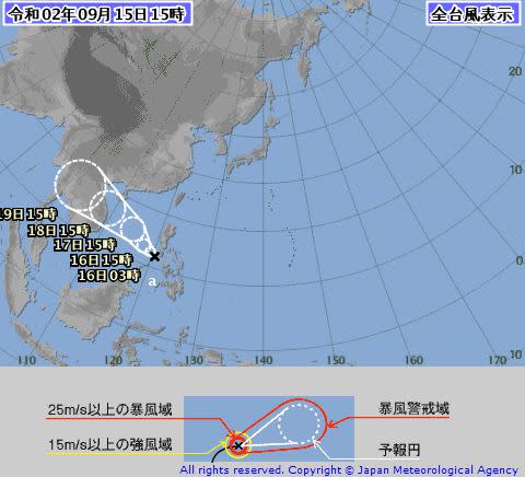 預估24小時內生成颱風。（圖／日本氣象廳）
