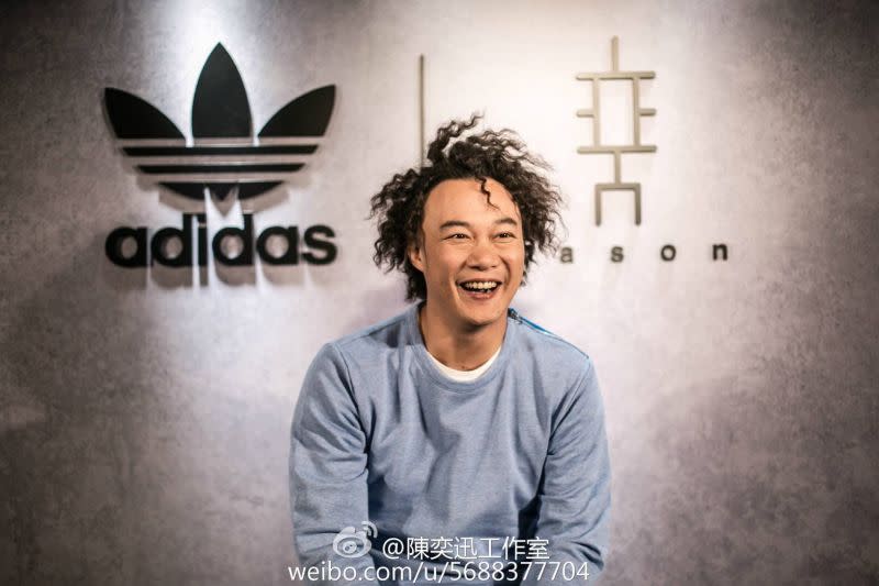 ▲陳奕迅和Adidas解約，被爆料違約金是天價。（圖／陳奕迅工作室）