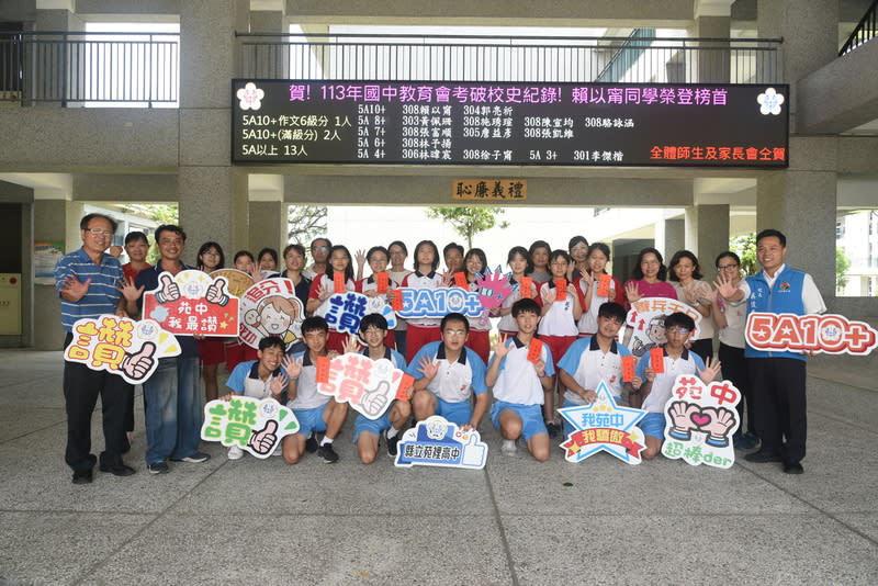 苑裡高中賴以甯榮登會考榜首  創校以來第一人 113年國中教育會考成績7日公布，苗栗縣立苑裡高中 表示，國中部學生賴以甯是創校77年來榮登會考滿級 分榜首第一人，學校今年5A以上人數也打破歷年紀 錄。 （苗栗縣苑裡高中提供） 中央社記者管瑞平傳真  113年6月7日 