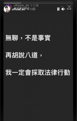 畢書盡罕見動怒發文。（圖／翻攝自畢書盡IG）