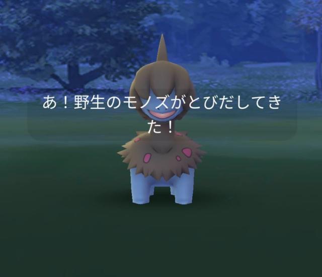 ポケモンgo ドラゴンウィーク Tips 報酬モノズ捕獲は4日まで待ち 色違いサザンドラは運頼み Engadget 日本版