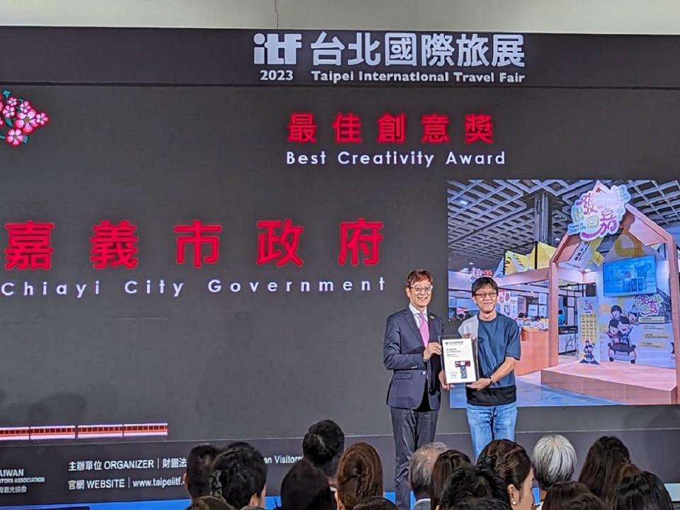 參加台北旅展，「嘉義市館」在眾多參展攤位中，榮獲「最佳創意獎」殊榮。（圖：嘉義市政府提供）