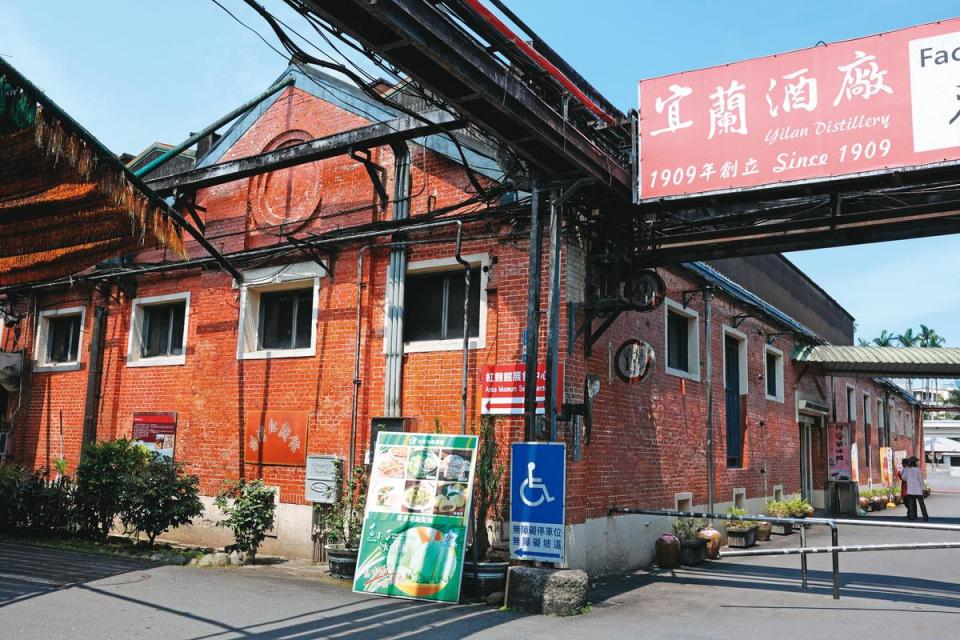 TTL的宜蘭酒廠創立於1909年，至今超過百年，是全台最老酒廠，疫情解封後很適合一日遊。