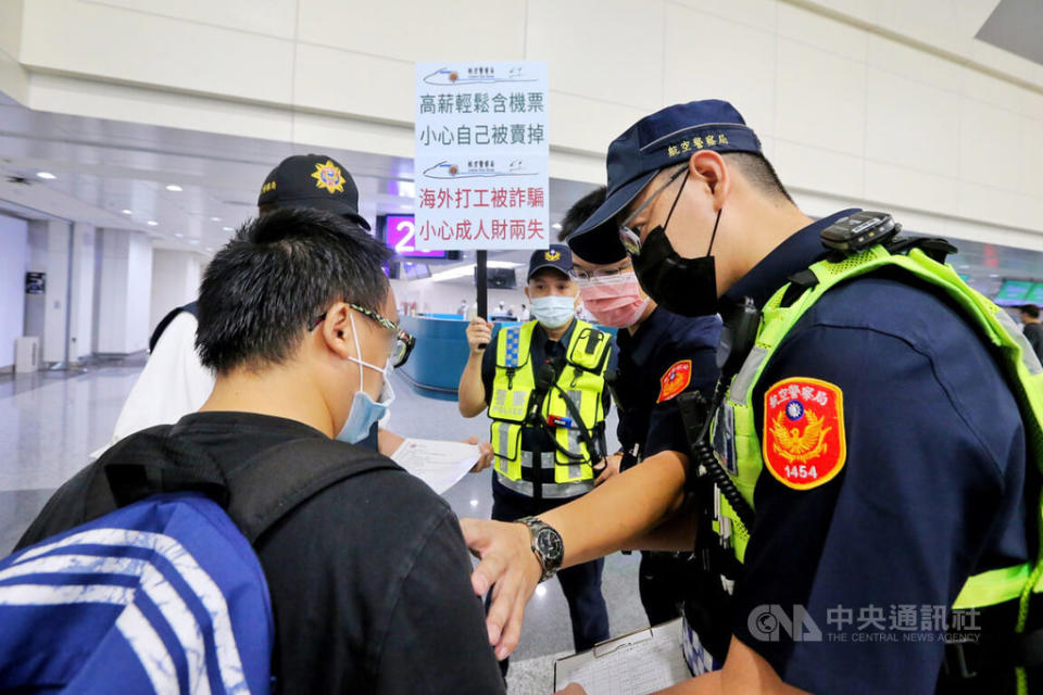 近來民眾因求職遭詐騙集團誘騙至東南亞、中東多國進行詐騙並限制行動自由等情事頻傳。警方也在機場嚴格稽查，協助疑似遭到詐騙的民眾。（中央社檔案照片）