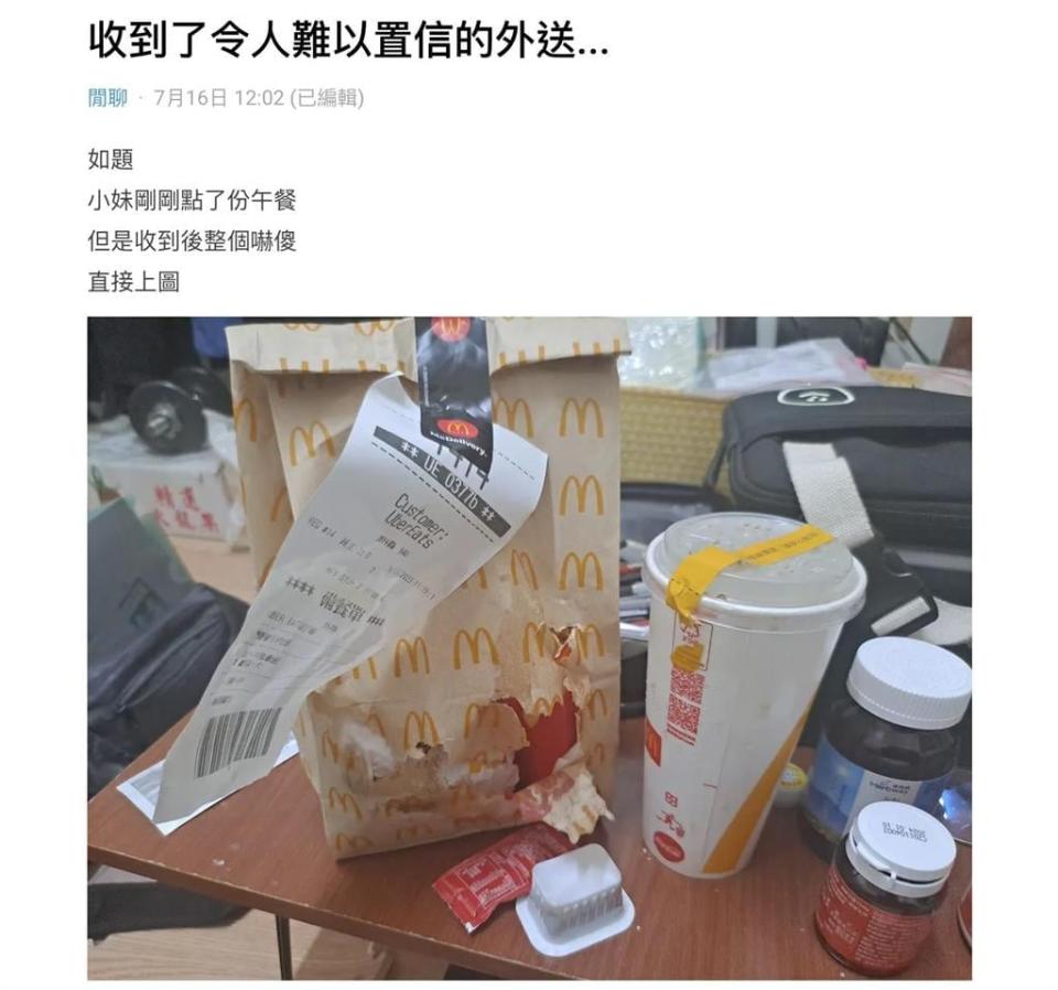 午餐全漏光光！外送員嗆「不然賠20塊」　網曝1詭異細節：不要喝飲料