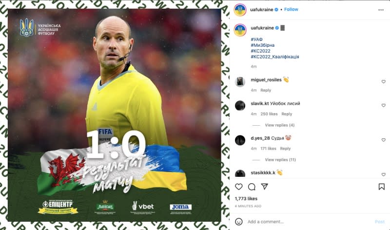 烏克蘭足總在Instagram賽後上載賽果時用上西班牙球證拉奧斯（Antonio Mateu Lahoz）的相片，疑諷刺其上半場不判罰十二碼的決定。