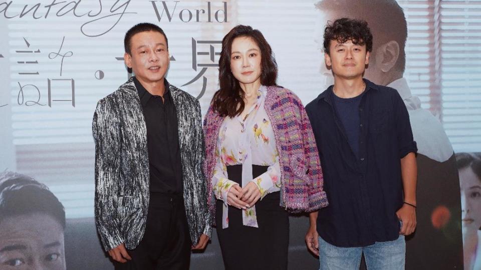 左起李康生、尹馨、導演唐福睿出席《童話・世界》記者會。（圖／傳影互動提供）
