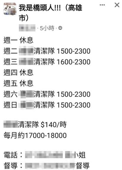 原po表示，比週休二日還多休4天而已，但薪水連2萬都沒有，質疑已經違法。（圖／翻攝自PTT）