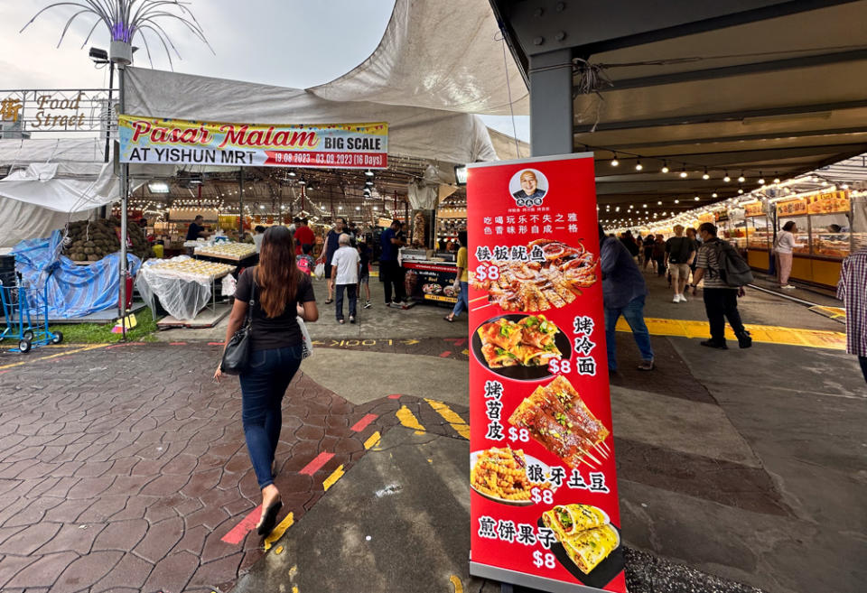 yishun pasar malam - entrance