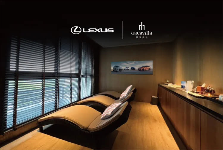 Lexus與「秧悅美地度假酒店」聯名推出奢華SPA，車主可享專屬優惠。業者提供