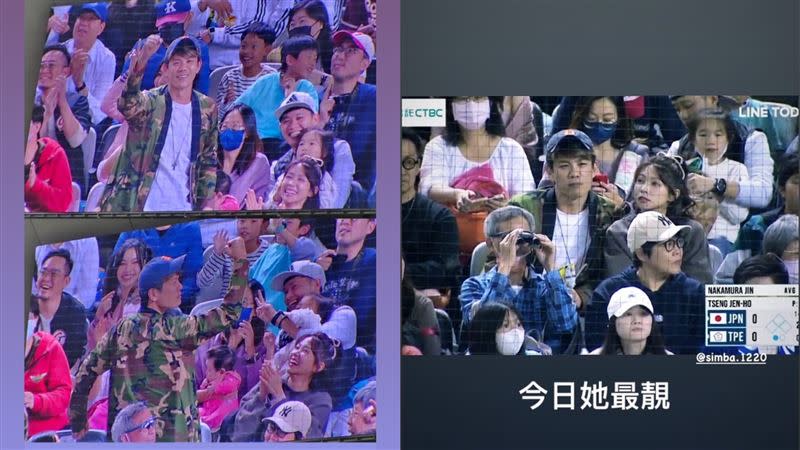曾智希與陳志強觀看球賽，竟被攝影師捕捉投放到大銀幕上，兩人互動全被拍。（圖／翻攝自曾智希IG）