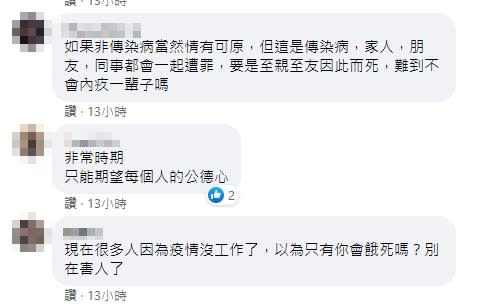 居家快篩若確診…你會通報嗎？網揭「人性真實面」引兩派網友論戰