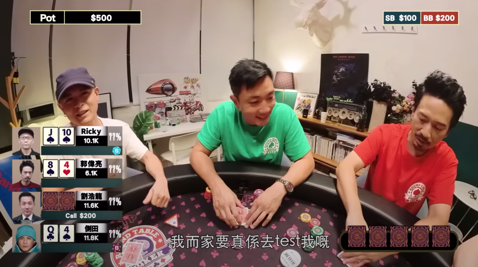 Round Table Poker 影片截圖