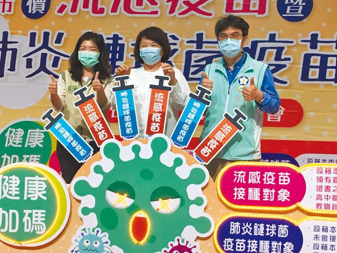 嘉義市長黃敏惠（中）宣布10月5日開打流感疫苗，表示已備妥9萬9000劑疫苗，其中，市府自購2000劑，可調配給高中職及國中小教職員施打。（廖素慧攝）