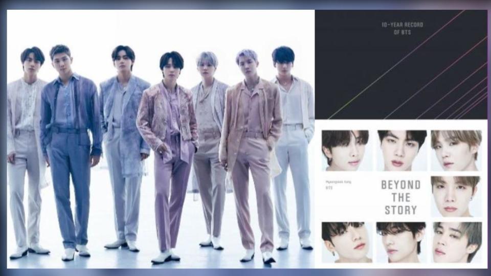 韓國男團BTS推出官方傳記。（圖／翻攝自AMAZON、BTS IG）