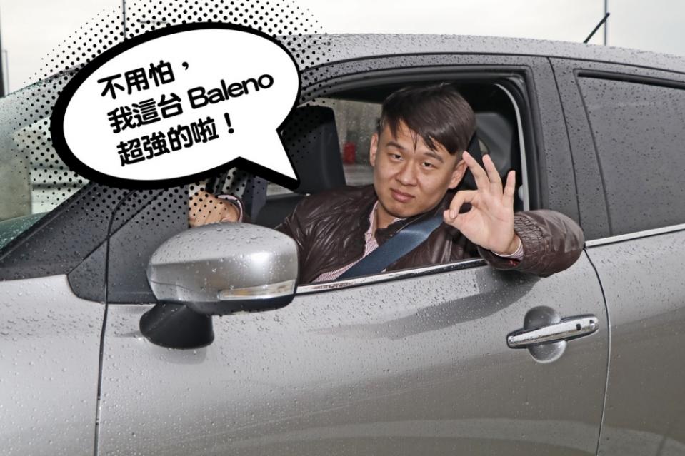 通勤、載貨樣樣行，Suzuki Baleno小劇場