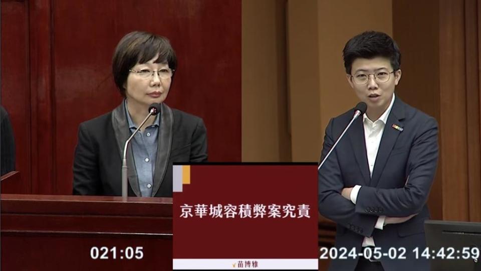 社民黨台北市議員苗博雅關心，前台北市長柯文哲是否有透過內簽，指示都發局放寬京華城容積率。都發局長王玉芬坦言，從資料來看，確實市府有交辦京華城一案，此事屬實。（摘自台北市議會直播／劉彥宜台北傳真）