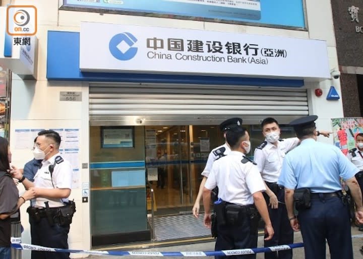 警方圍封遇劫的銀行。(文健雄攝)
