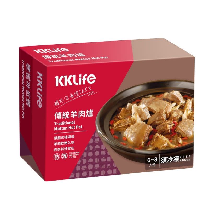 ▲「蝦皮購物」KKLife傳統羊肉爐，優惠價899元。(圖/品牌提供)