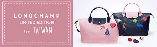 Longchamp Limited Edition Taiwan SOGO