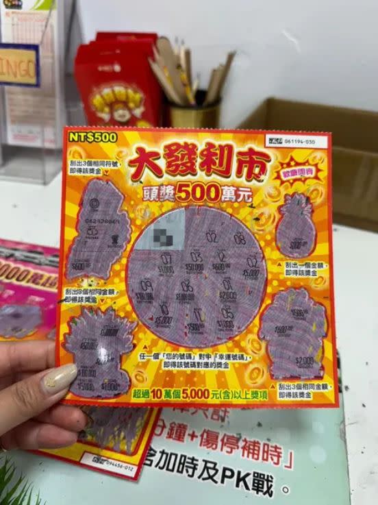 原po花500元刮刮樂，中5000元。（圖／翻攝自Dcard）