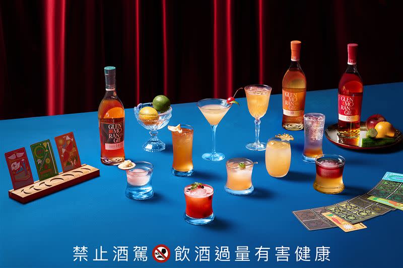 台北國泰萬怡酒店Drift Bar再度攜手格蘭傑威士忌，以微醺塔羅夜揭示2024開運特調酒款。（圖／飯店旅宿業者提供）