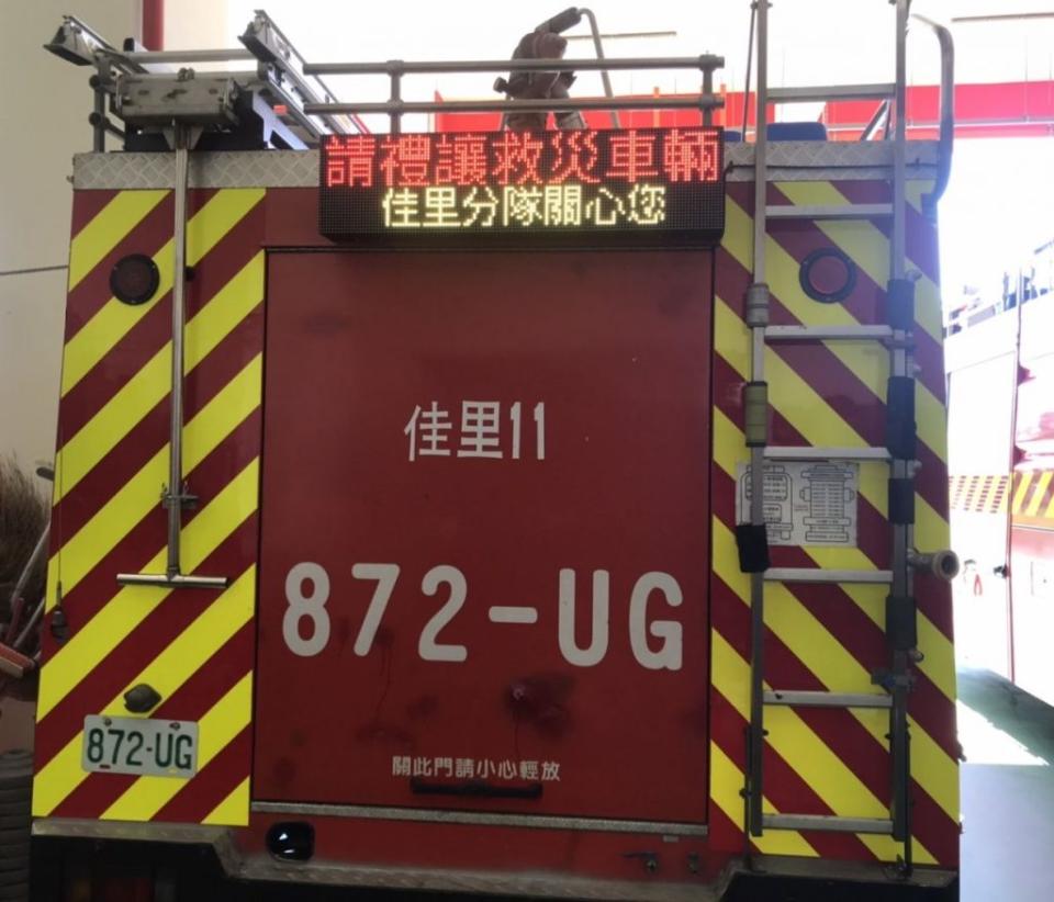 佳里消防分隊在消防車後方加裝LED字幕機，兼具警示及宣導。（記者盧萍珊攝）