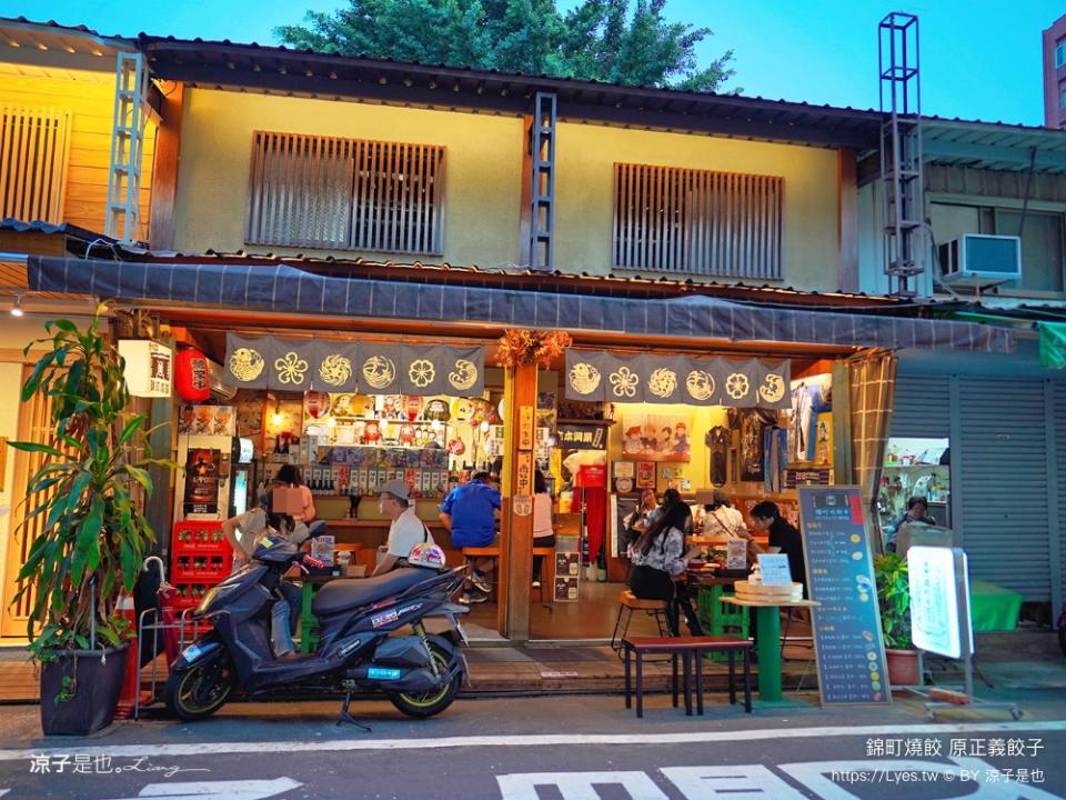 台南｜錦町燒餃「原正義餃子」