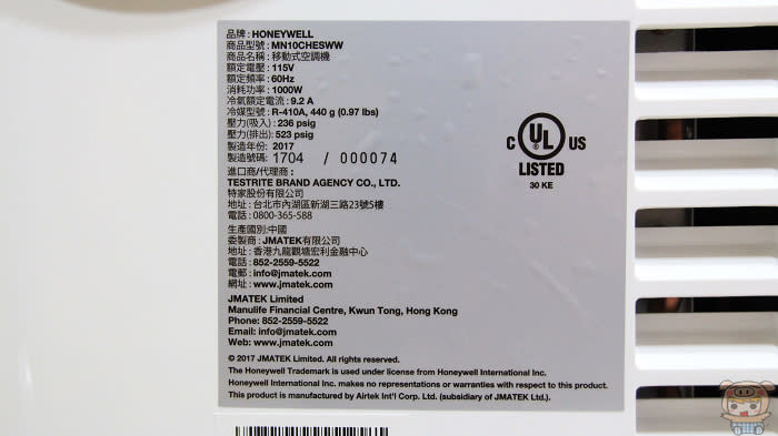 陪你度過炎炎夏日的好夥伴，一機滿足你多個需求！Honeywell MN10CHESWW 冷暖型移動式空調