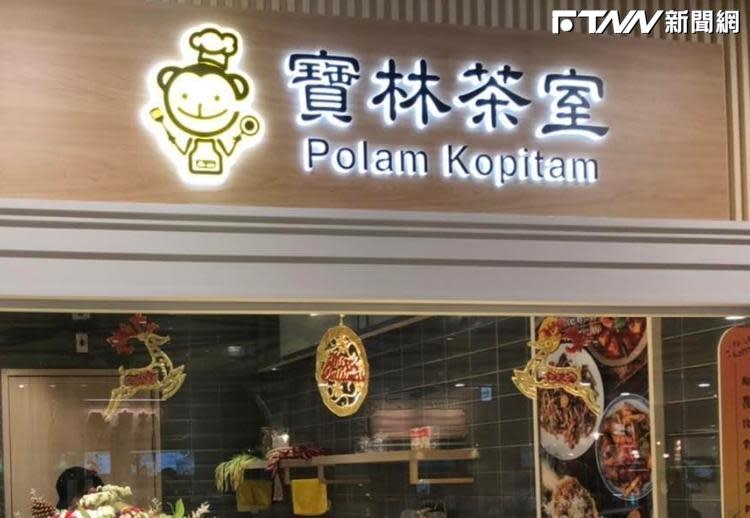寶林茶室中毒12例中有2例在台南，其中一名婦人吃完粿條出現茶色尿症狀。（圖／翻攝臉書）