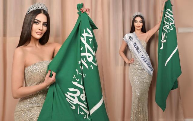 Saudi Arabia to participate in Miss Universe pageant for first time with  contestant Rumy Alqahtani