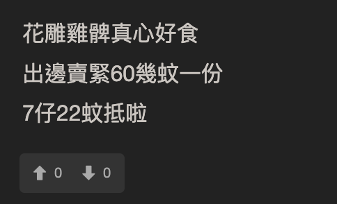 網民比較世界各地便利店售賣小食 香港有咩最吸引？