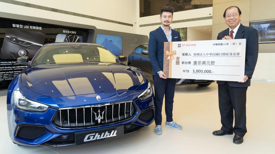 Maserati Taiwan 響應世界關懷自閉症日，連續 7 年支持中華民國自閉症基金會