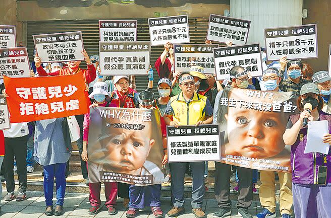 台灣家長守護婦幼權益協會與高雄市家長聯盟成員28日手拿標語在立法院外陳情，呼籲停止人工生殖法修法，以維護兒童擁有生父生母的權益。（姚志平攝）