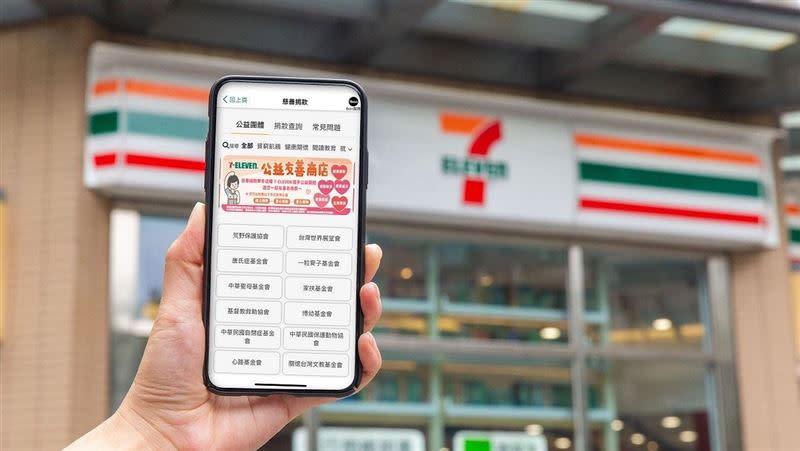 力挺花蓮強震救援！7-ELEVEN 4月4日至4月15日提供OPENPOINT APP線上捐款管道。（圖／7-ELEVEN提供）