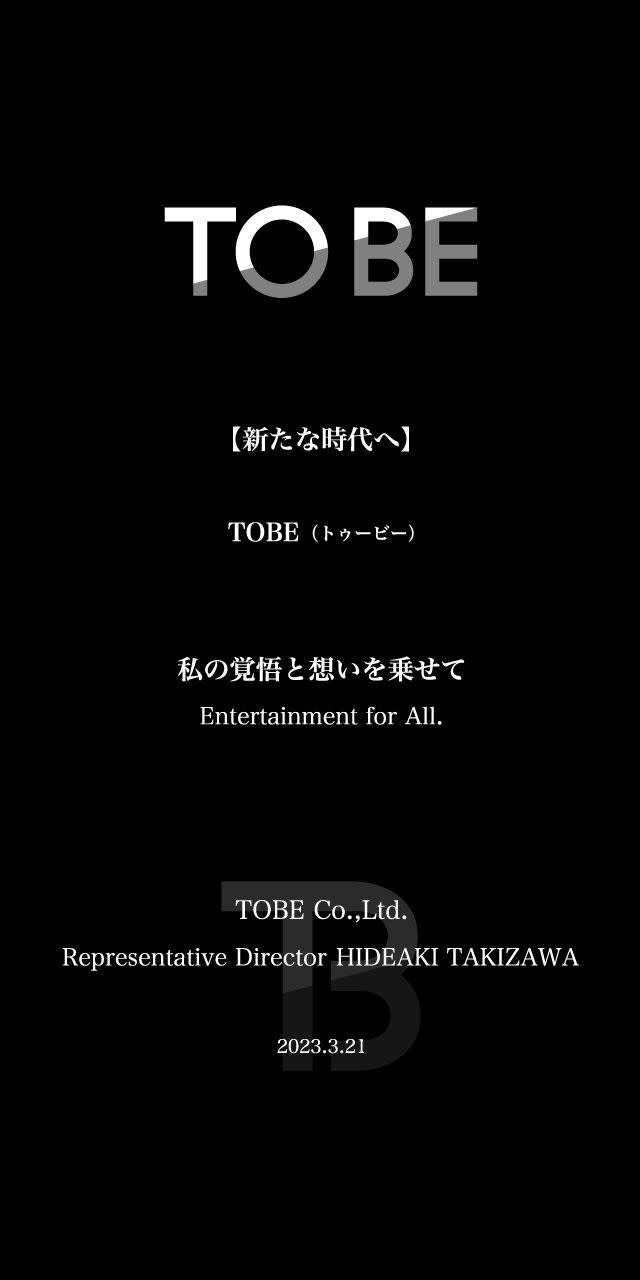 ▲瀧澤秀明宣布成立新公司「TOBE」，即刻招募新人試鏡。（圖／瀧澤秀明Twitter）