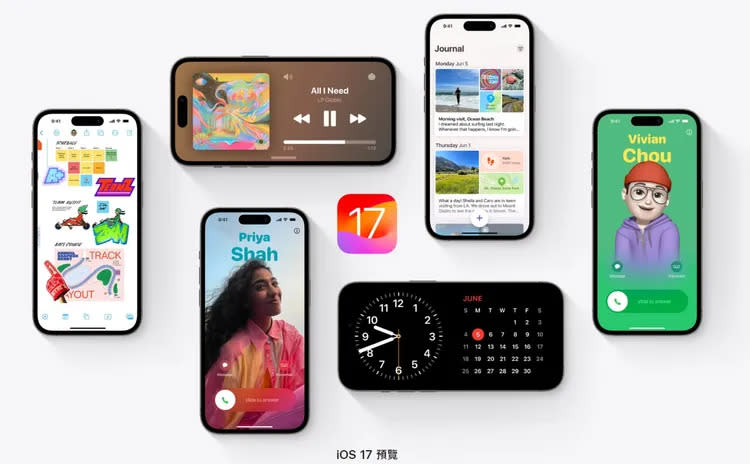 iOS 17。翻攝蘋果官網