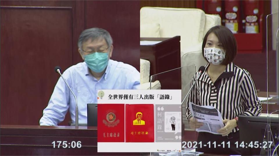 議會通過敬老金條例　柯文哲喊提覆議「玩假的」？