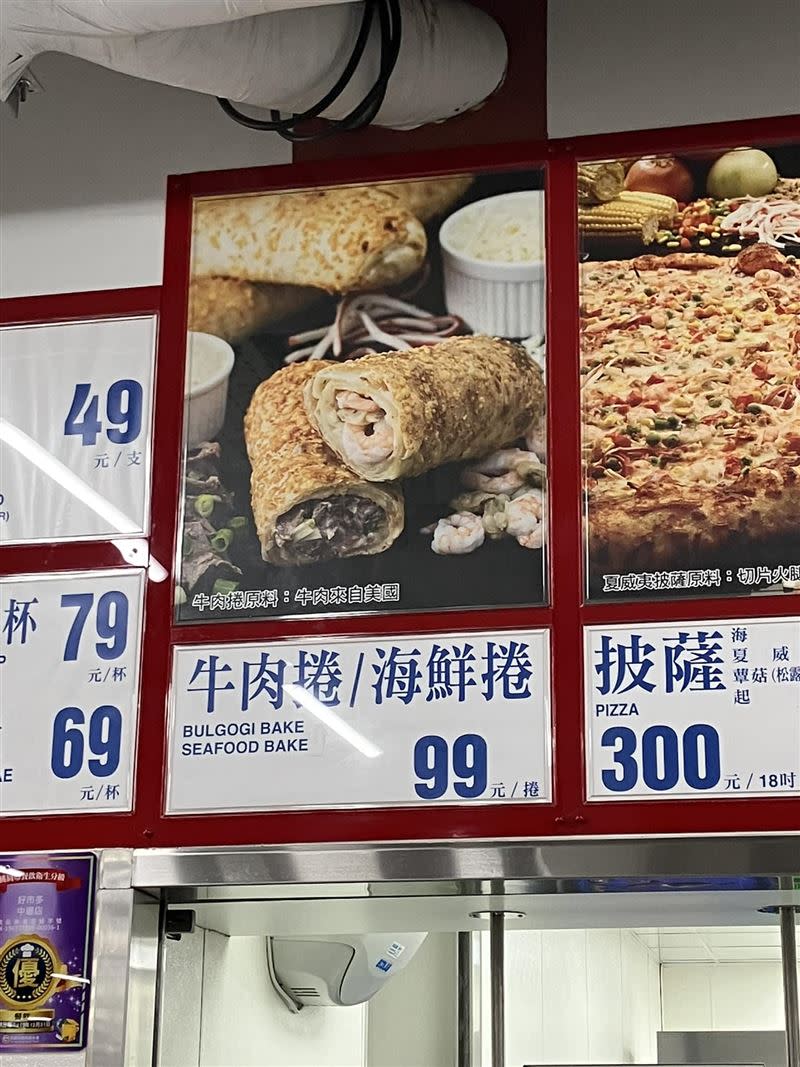  海鮮捲回歸上架，而雞肉捲則下架停售。（圖／翻攝自COSTCO 好市多 商品消費心得分享區 臉書）