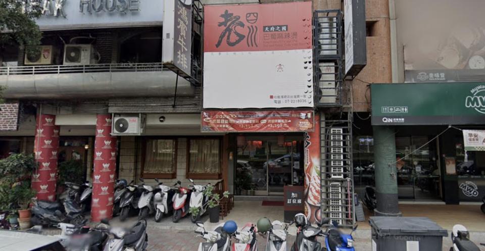 梁朝辰在大陸學習配方，回台開設麻辣鍋店。（圖／翻攝自Google Maps）