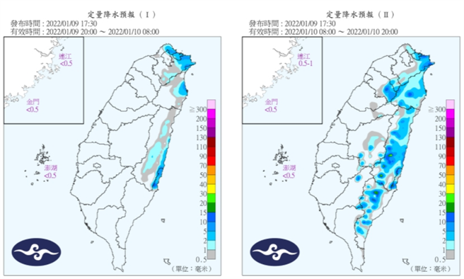 9至10日定量降水預報。(圖/氣象局)