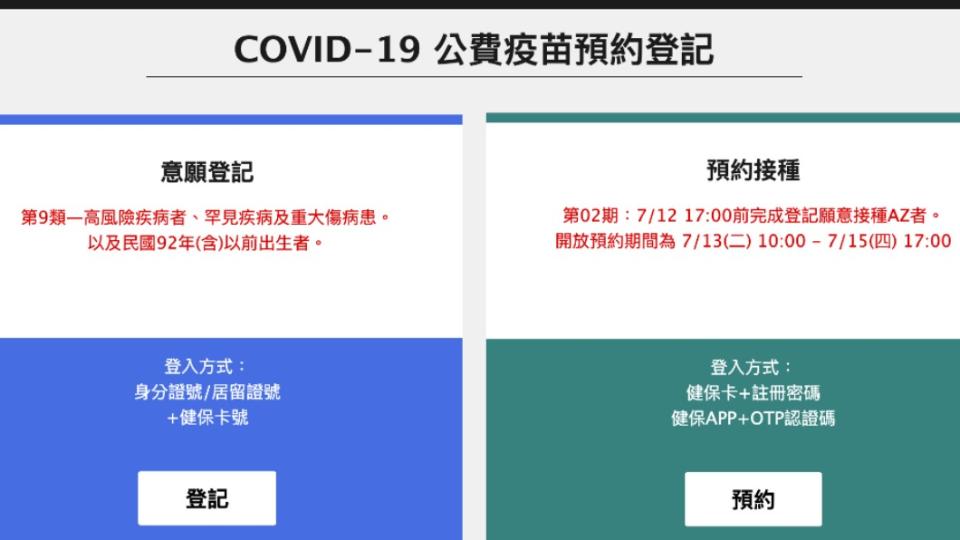 圖／TVBS資料畫面(示意圖)