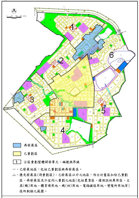 ▲桃園市政府新建工程處辦理「桃園市觀音區草漯市地重劃第一、三、六區整體開發單元」的統包工程標案，現正上網招標中。（圖／桃園市政府新建工程處提供）