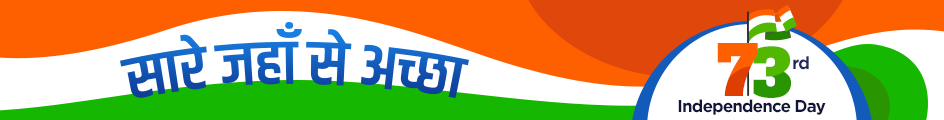 Independence day banner