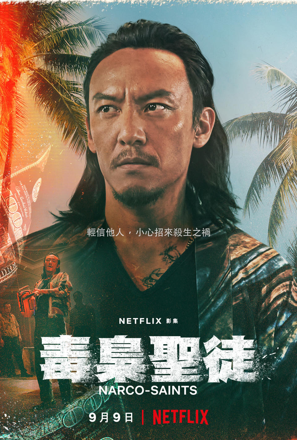 張震演出《毒梟聖徒》。（圖／Netflix提供）