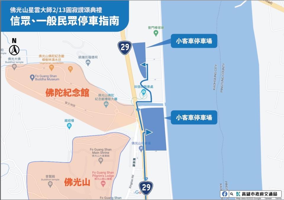 信眾、一般民眾停車指南。   圖:高雄市交通局/提供