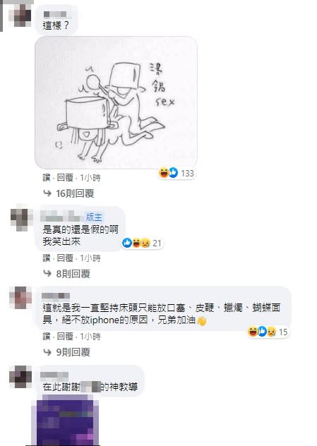 （圖／翻攝自臉書社團「廢版南韓公社」）